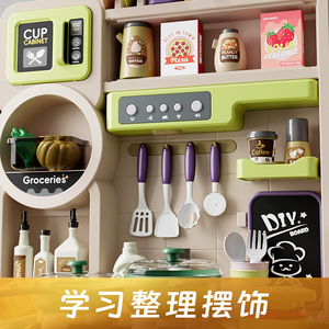 Juego <span class=keywords><strong>de</strong></span> Cocina <span class=keywords><strong>de</strong></span> Juguete <span class=keywords><strong>de</strong></span> Plástico <span class=keywords><strong>de</strong></span> 83 cm con Sonido y Luz, Estufa, Fregadero, Comida <span class=keywords><strong>de</strong></span> Juguete para Niños y <span class=keywords><strong>Niñas</strong></span> Pequeños - Product Image 6