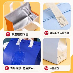 Sac isotherme non tissé Paia en aluminium pour emballage alimentaire, plats à emporter, café, thé au lait, repas décontractés - Product Image 5