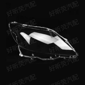 Cubierta de Faro Lexus, Material PC, Lente Transparente, Lado del Conductor Izquierdo, Lado del Pasajero Derecho, Compatible con LS460 600 2010-2012 - Product Image 1