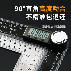 Stainless Steel Right Angle Ruler 60 Cm Thickened For Woodworking Machinery Office Supplies - Product Image 5