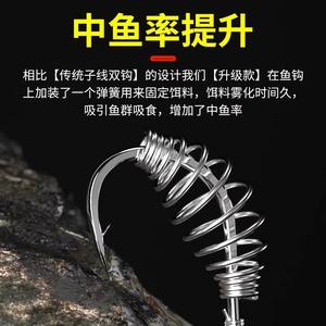 Spring Double <b>Hook</b> <b>Carp</b> Fishing Tackle Freshwater River Use Strong Hold Easy Baiting - Product Image 4