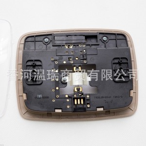 Conjunto de Luz de Techo 928301F500EZ para Kia Sportage 04-09, Gris, Repuesto de Iluminación Interior - Product Image 3