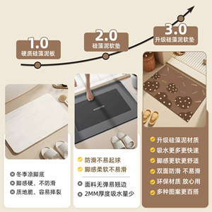 Alfombra de Baño de Tierra de Diatomeas Rectangular, Absorbente, Antideslizante, de Secado Rápido, Diseño Minimalista con Patrón Impreso - Product Image 4