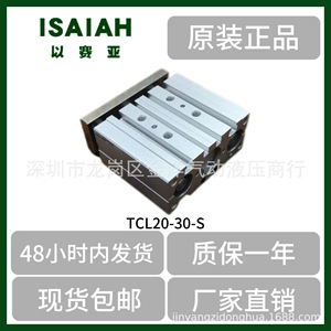 Actuador Neumático de Aluminio Isaiah Tc20 30 S de Triple Cilindro para Automatización Industrial - Product Image 5