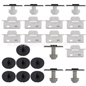 Audi A6L C7 Side Skirt <b>Clips</b> 4G8898909 Nylon Plastic Fasteners for Door Sill <b>Trim</b> Replacement - Product Image 1