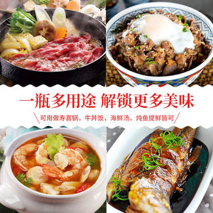 <span class=keywords><strong>Mirin</strong></span> <span class=keywords><strong>Hon</strong></span> Ju Yin 1,8 L, <span class=keywords><strong>Mirin</strong></span> chinois pour Sukiyaki, Saké de cuisine, <span class=keywords><strong>Mirin</strong></span> de style japonais, usage commercial - Product Image 4