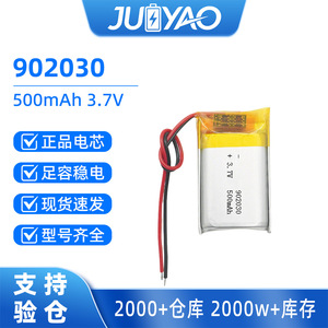 Batería de polímero de litio Eve 902030 de 3.7V y 500mAh para electrónica de consumo - Product Image 5