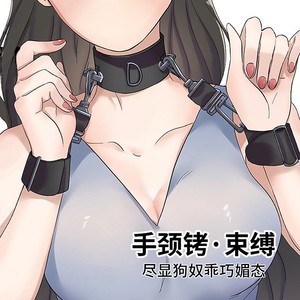 Factory direct sales of <b>collar</b> restraint handcuffs bondage <b>BDSM</b> erotic portable neck brace punishment bed sex toys - Product Image 4