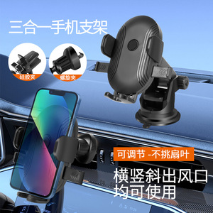 Soporte para teléfono de coche con ventosa, rotación de 360 grados, soporte para salpicadero, para ventilación y consola - Product Image 1