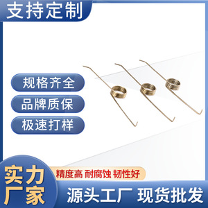 Stainless Steel Torsion Spring Wire Bending Helical Left Hand Right Hand <b>Hardware</b> Use - Product Image 5