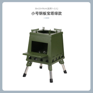 Portable Outdoor Wood <b>Stove</b> Stainless Steel Foldable Camping BBQ <b>Stove</b> With Firebox For Outdoor Use - Product Image 4