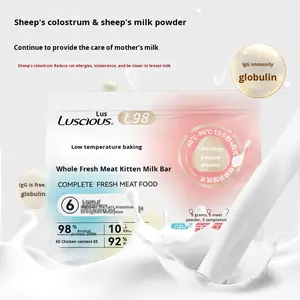 Cibo secco cotto a bassa temperatura per gattini da 1 a 12 mesi torta di latte speciale universale per tutte le razze di gatti - Product Image 2