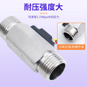 Débitmètre à turbine Saisheng Hall, capteur de débit d'air à signal d'impulsion avec option laiton ou acier inoxydable - Product Image 2