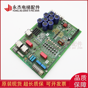 Convertisseur de fréquence Otis Ovf20cr 9kw avec module Gaa26800kn1 d'origine en stock - Product Image 1