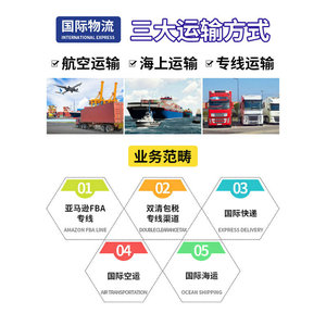 Expédition Express LCL Chine vers Ghana Fret Maritime et Aérien Marchandises Diverses Port de Guangzhou Destinations Spéciales (Chevaux) - Product Image 4