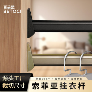 Aluminum Alloy Wardrobe Clothes <b>Rod</b> Round Anti Slip Wall Mounted Rust Proof YG161 - Product Image 3