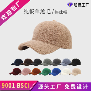 Plush Baseball Cap Fleece Warm Winter Adjustable Unisex Hat - Product Image 5