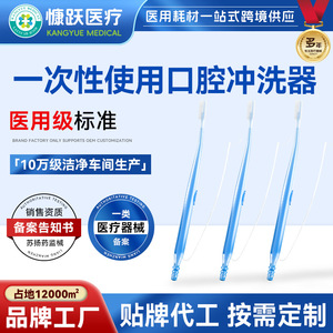 Irrigateur buccal jetable avec tête de brosse en silicone, pression négative pour patients alités, outil de nettoyage buccal de type B - Product Image 5