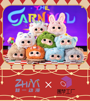 Boîte à surprise en peluche 100% authentique Idol Animal Carnival, pendentif créatif, décoration de cœur féminin, cadeau de Nouvel An pour femmes, fabriqué en Chine