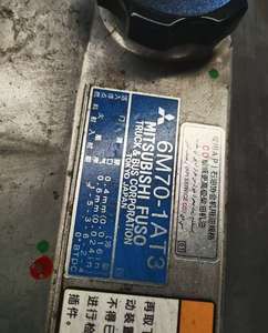 Mitsubishi 6024-TE1 direct injection <b>engine</b> <b>crane</b> special <b>engine</b> assembly crankshaft - Product Image 3