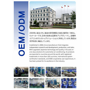 <span class=keywords><strong>Compresseur</strong></span> de climatisation automobile 8832052010 DCP50015 pour <span class=keywords><strong>Toyota</strong></span> <span class=keywords><strong>Corolla</strong></span> <span class=keywords><strong>Verso</strong></span>/Altis/Yaris/Echoe 1.5 - Product Image 4