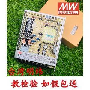 Mean Well Lrs-150-12 150W <b>12V</b> <b>Switching</b> Power Supply Single Output For Led Light Strip - Product Image 4