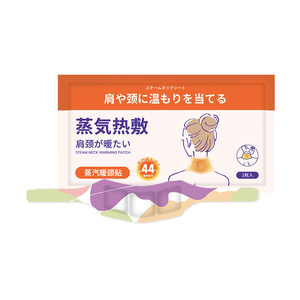 Plester Penghangat Tubuh Laris Manis, Plester Kompres Panas untuk Bahu dan Leher, Plester Penghangat Otomatis - Product Image 6