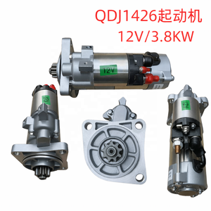 อะไหล่แท้รถแทรกเตอร์ QDJ1426/J มอเตอร์ลดความเร็ว 12V สำหรับเครื่องยนต์รถแทรกเตอร์ตงเฟิง ตงฟางหง - Product Image 1