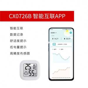 0726 digitaler hygrothermograph smart APP-verbindung mini-thermometer mit smiley-gesicht mit doppelseitigem auto-klebstoff - Product Image 2