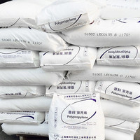 Plastique à haute rigidité de qualité alimentaire en résine polypropylène PP vierge S1003 pour un bon traitement de la