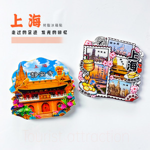 <span class=keywords><strong>Imanes</strong></span> de <span class=keywords><strong>nevera</strong></span> metálicos con diseño de lugares emblemáticos de Shanghái, Hangzhou y Suzhou: Templo Jingan, Torre de la Perla, Dios de la Ciudad - Product Image 2