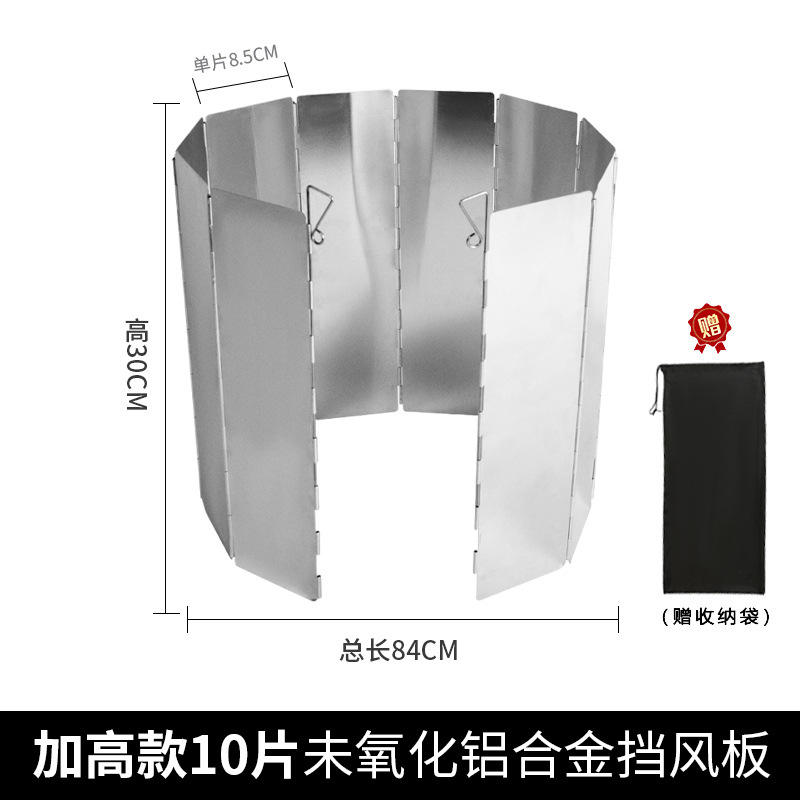 แผงกระจกบังลม 10 แผ่น ไม่ผ่านการออกซิไดซ์ สูง 30 ซม.