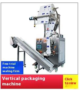 Équipement de conditionnement automatique pour déshydratant et absorbeur d'oxygène ACG charbon de bambou ACG Machine à granulés de charbon <span class=keywords><strong>actif</strong></span> pour sacs - Product Image 6