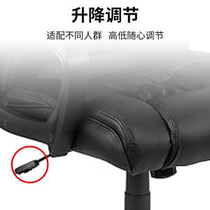 Office <b>Chair</b> 718 Height Adjustable Swivel Comfortable For Home Office Conference Use - Product Image 2