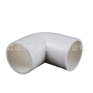 Codo de PVC para Tubería de 16-40 mm, 90 Grados, Accesorios de Cableado Eléctrico, Junta de Tubería Rígida - Product Image 3