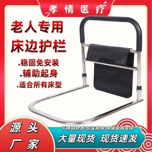 ราวจับข้างเตียงเพื่อความปลอดภัยสำหรับผู้สูงอายุ ความสูง 46 ซม. ป้องกันการลื่น พร้อมถุงเก็บของ - Product Image 5