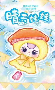 Muñeca de Peluche Sorpresa para Niñas de Tres Años, Figura de Juguete para el Día Soleado, Accesorio Colgante para Mochila Escolar MR-W34 - Product Image 6