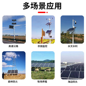 Sistema de Monitoreo Solar con Cámara y Panel para Prevención de Incendios Forestales en Carreteras, Impermeable IP65 - Product Image 4