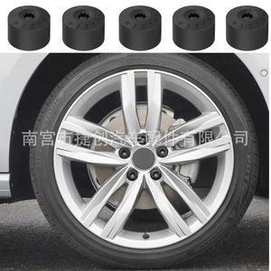 Cubierta de tuerca antirrobo para neumáticos Jiechuang Auto Parts, negra, de polipropileno, para Volkswagen Audi Golf MK5 Bora Sagitar Magotan Lavida - Product Image 4
