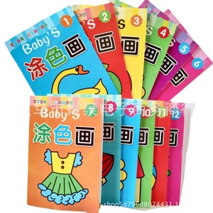 Carnet de dessin W66, carnet de gribouillage, carnet de dessin pour enfants, carnet de dessin et de coloriage simple, One Yuan Department Store, Two Yuan - Product Image 5