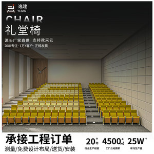 เก้าอี้หอประชุม YJ-012K อลูมิเนียมอัลลอยด์ พร้อมที่วางแขน สำหรับที่นั่งสาธารณะ - Product Image 5