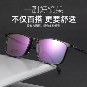 Beta-utem H66082 Monturas de gafas rectangulares de montura completa para hombre, gafas ópticas ligeras de plástico y acero para uso empresarial - Product Image 5