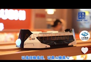 컴퓨터 제어 시스템으로 회전하는 스시 벨트 컨베이어 자동 스시 기차 음식 배달 시스템 - Product Image 4