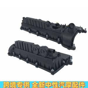 Tapas de Válvulas Land Rover LR010784 LR010780 LR113202 LR113201 de Plástico para Motor de Gasolina 5.0, Repuestos - Product Image 5