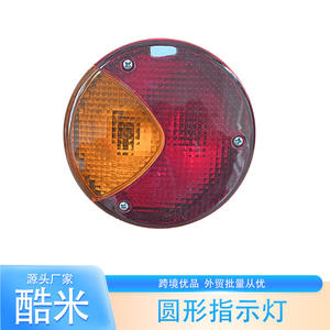 Luz Trasera LED Redonda Universal de 10 cm con Lente Roja de 12 V para Carrito de Golf Ez Go Turf T, Actualización Retrofit - Product Image 2