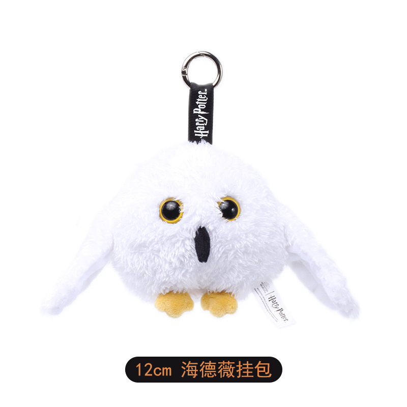 Sac suspendu Hedwig 12 cm