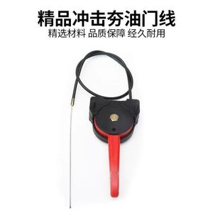 Poignée de commutation du câble d'accélérateur pour Rammer avec fil de traction, construction en plastique, accessoire haute efficacité - Product Image 3