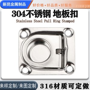 Charnière de pont de bateau en acier inoxydable, 38mm, pour remplacement et réparation, matériel marin - Product Image 5