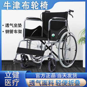 Fauteuil roulant pliant léger et portable, scooter manuel pour personnes âgées avec frein à main, roues solides, tissu respirant - Product Image 5