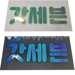 Toallas Tejidas con Eslogan al por Mayor, Tamaño Personalizado, Palabras Impresas, Patrón de Doble Cara, Pancarta de Mano de Alta Calidad para Conciertos de Kpop - Product Image 5